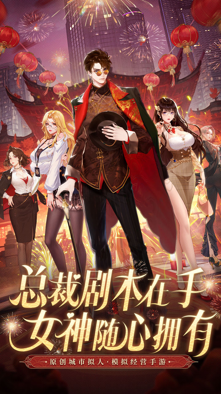 曦恩之城H5