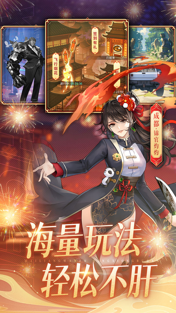 曦恩之城H5
