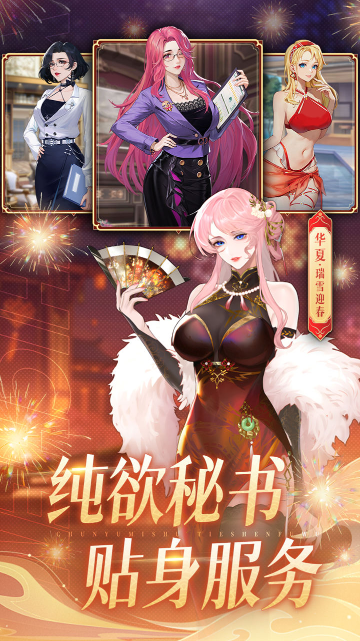 曦恩之城H5