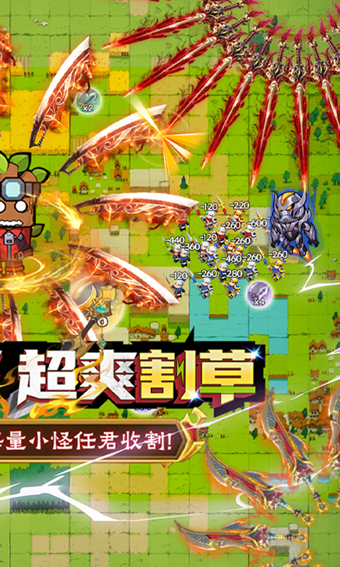 佣兵突击队（首续0.1折）H5