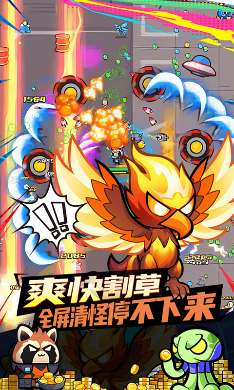 佣兵突击队（首续0.1折）H5