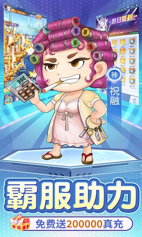 九州幻境城（0.1折代金买断版）