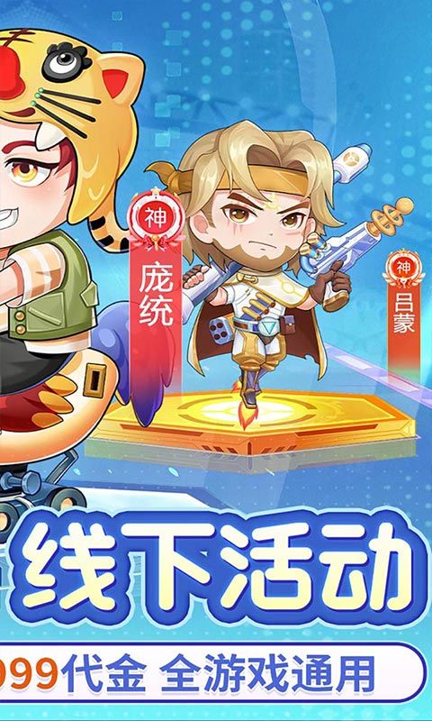 九州幻境城（0.1折代金买断版）
