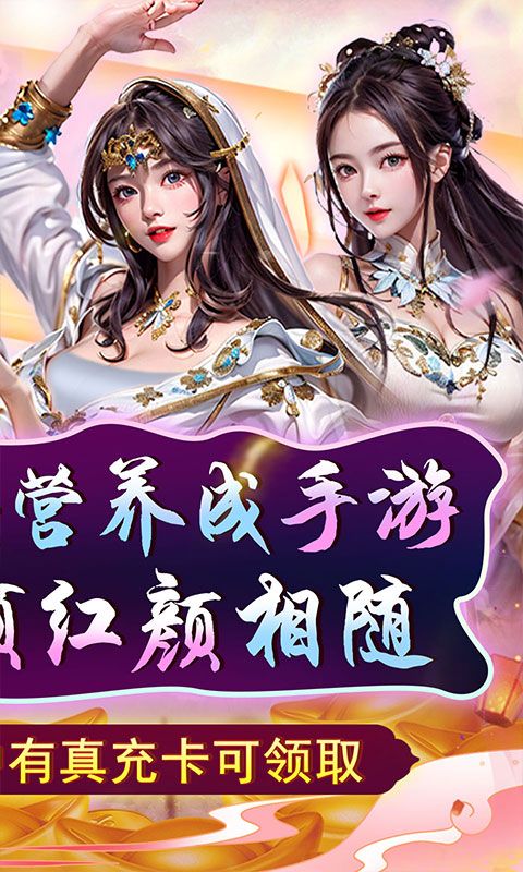 天天有喜2（0.1折九品官老爷）