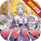 仙迹（秘宝开箱GM版）