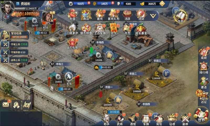 诸神国度（雄图天下GM版）