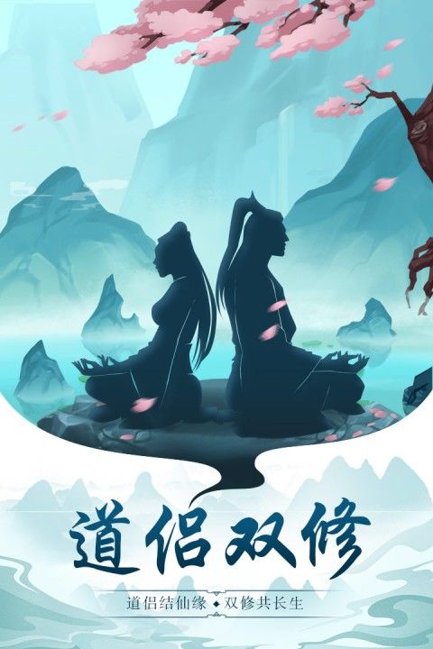 王者永恒（0.1折逆仙斩道）