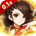 勇闯女儿国（0.1折大圣集宠）