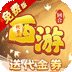 热血暗黑（0.1折回合免费版）