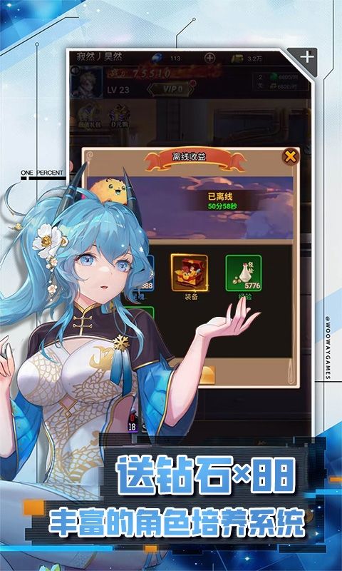 魔主（0.1折械灵机）