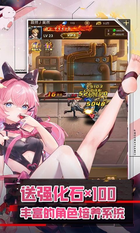魔主（0.1折械灵机）