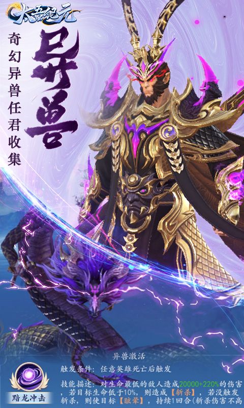 太吾纪元（0.1折）