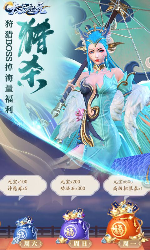 太吾纪元（0.1折）