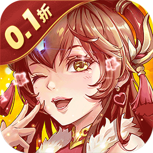 勇闯女儿国（0.1折大圣伏妖传）