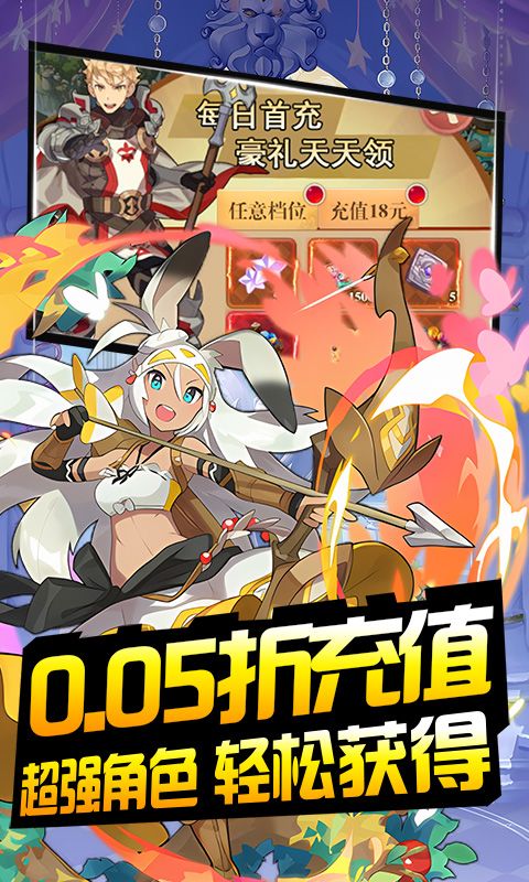 斗破神（极品福利0.05折）