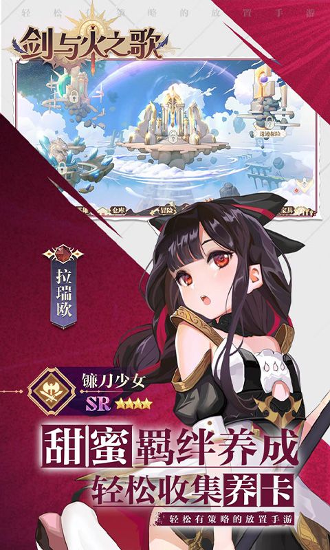 剑与火之歌（0.05折高抽无废卡）