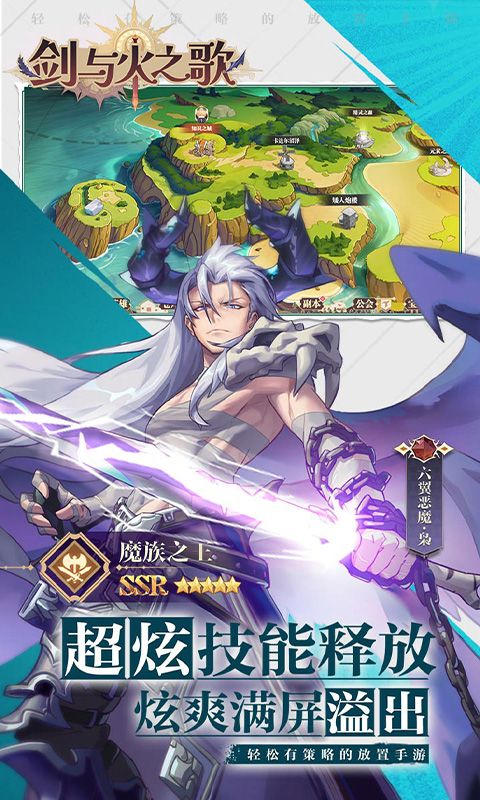 剑与火之歌（0.05折高抽无废卡）