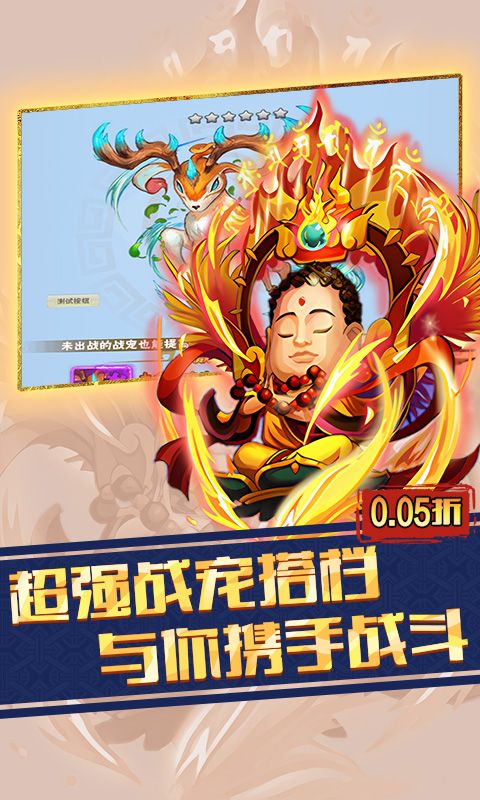 月光之城（放置卡牌0.05折）