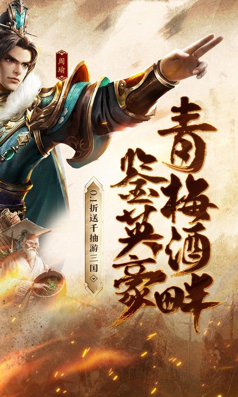 群英天下(0.1折每日送648)