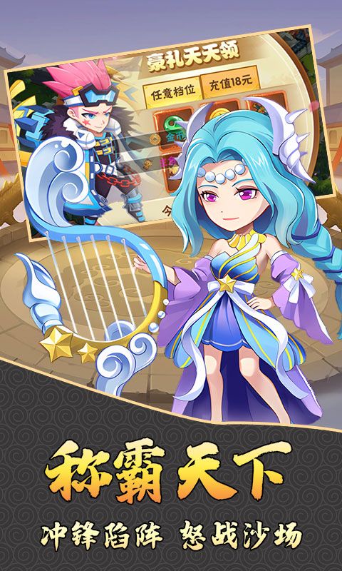 仙迹（挂机福利0.1折扣）