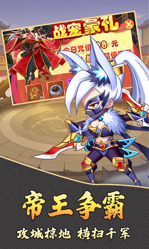 仙迹（挂机福利0.1折扣）