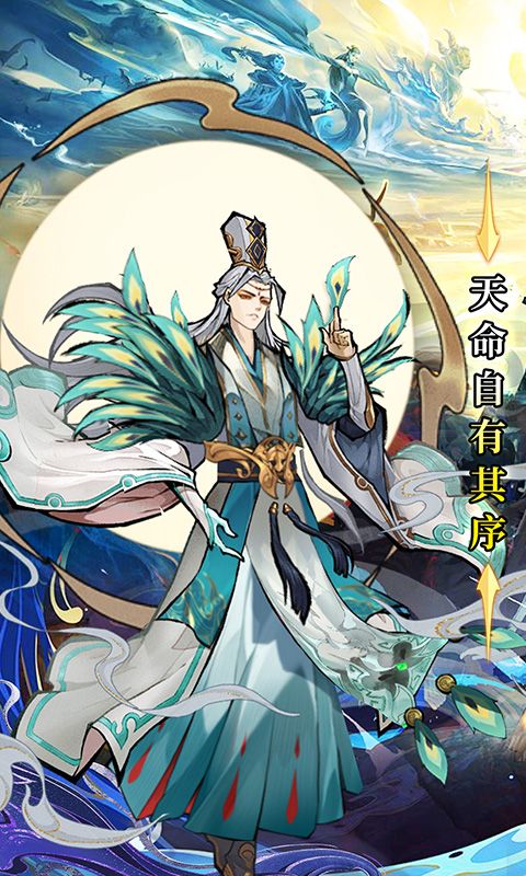 幻域战魂（封神0.1折日送648）