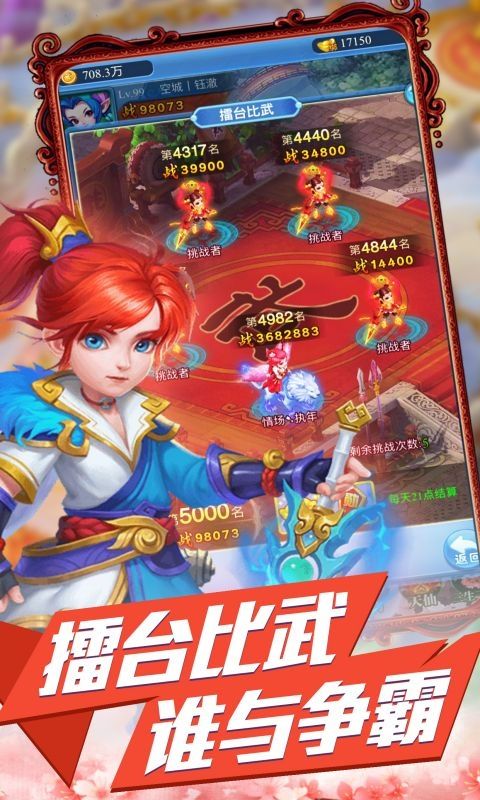 月光之城（0.1折妖海行）
