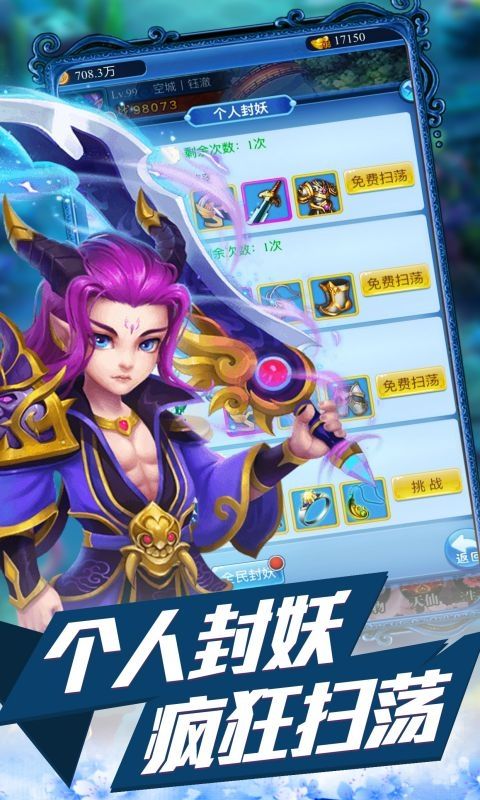 月光之城（0.1折妖海行）