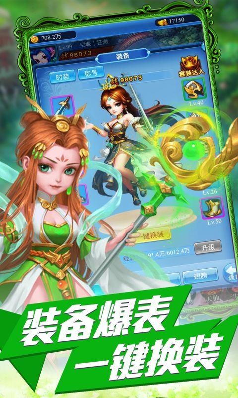 月光之城（0.1折妖海行）