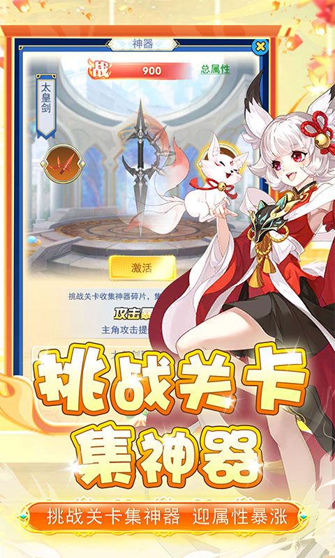 兵马俑（0.1折异界之旅）