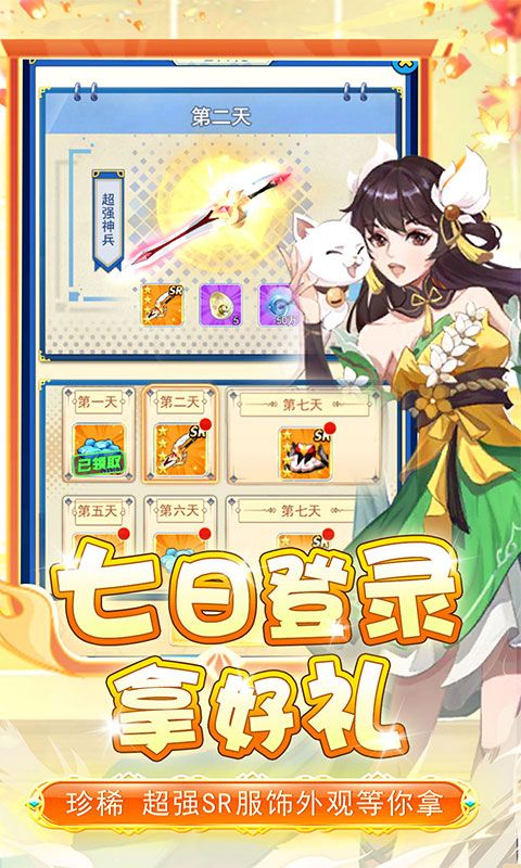 兵马俑（0.1折异界之旅）
