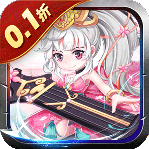 好多三国（0.1折我是主公）