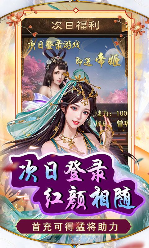天天有喜2（0.1折送充芝麻官）