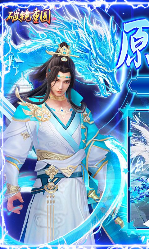 破镜重圆（0.1折天天送代金券）