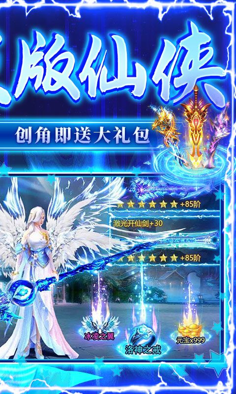 破镜重圆（0.1折天天送代金券）