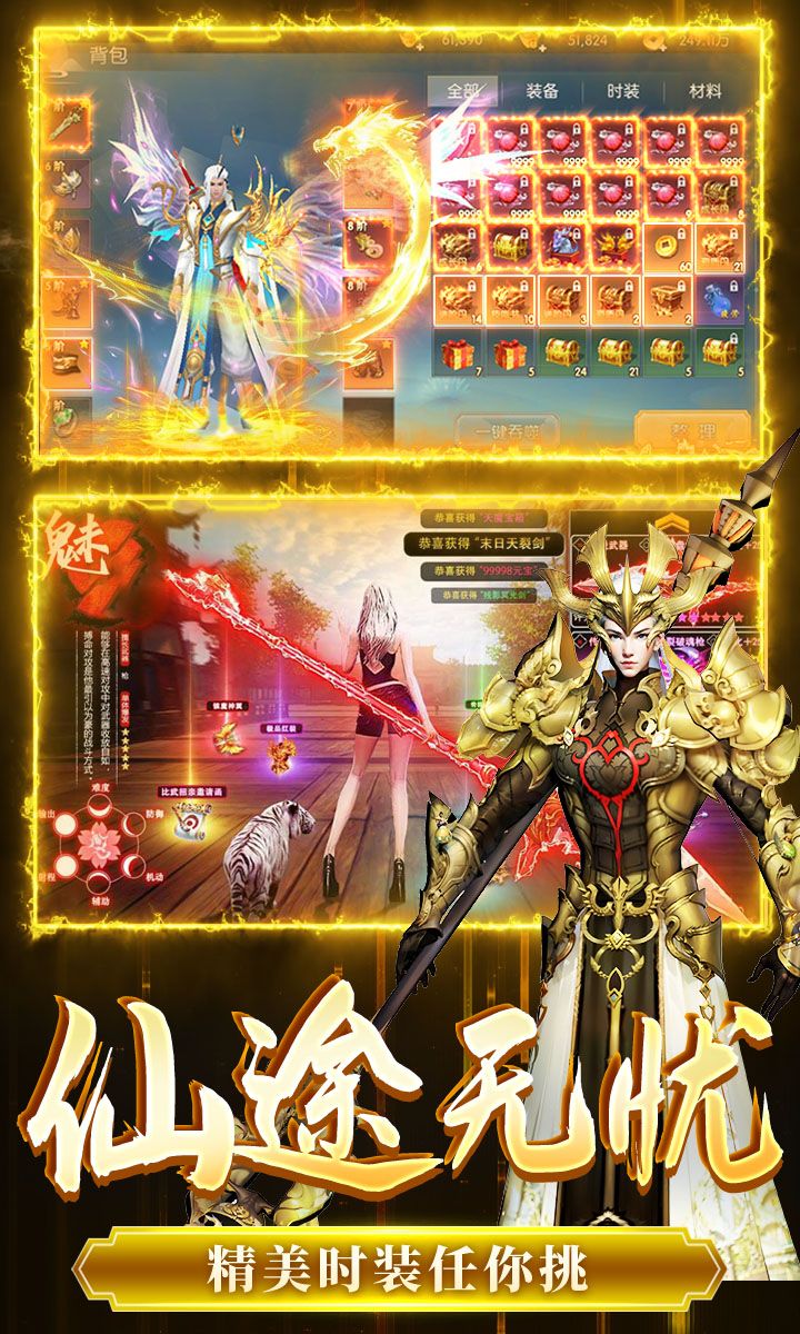 破镜重圆（0.1折天天送代金券）