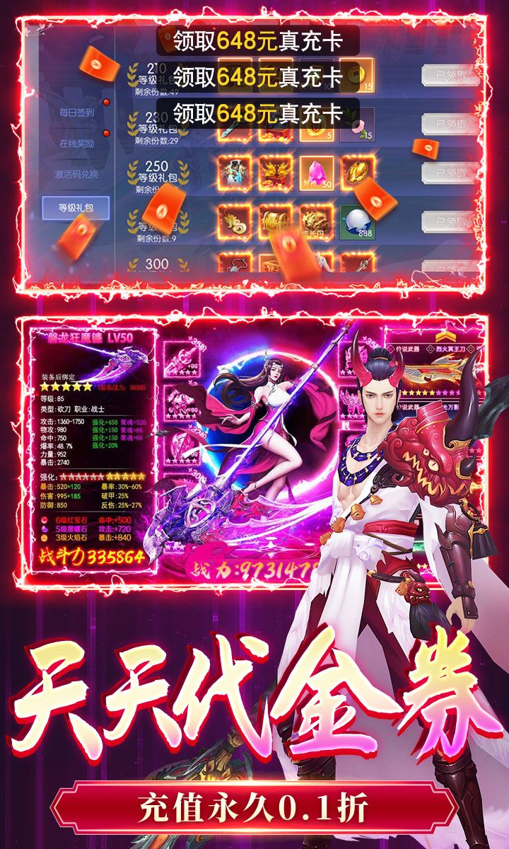 破镜重圆（0.1折天天送代金券）