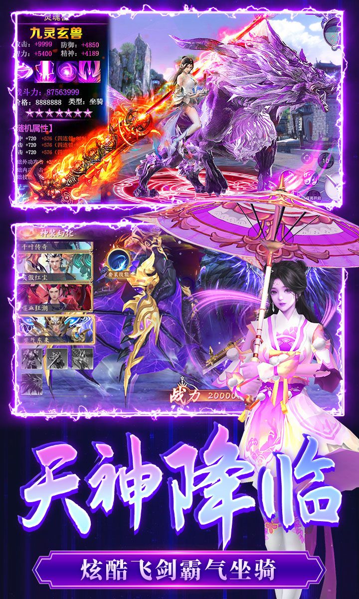 破镜重圆（0.1折天天送代金券）