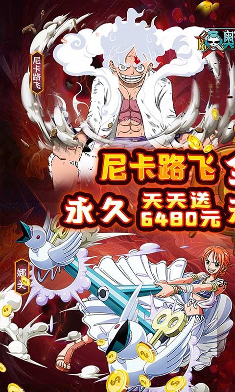 奥丁之锤（免费版0.1折）
