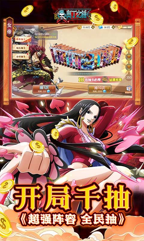 奥丁之锤（免费版0.1折）