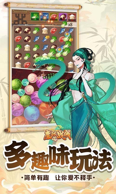 魔法战线（0.1折免费版）
