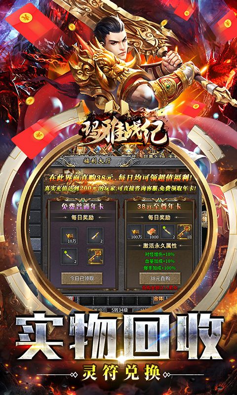 玛雅战纪（免赞燕王沉默）
