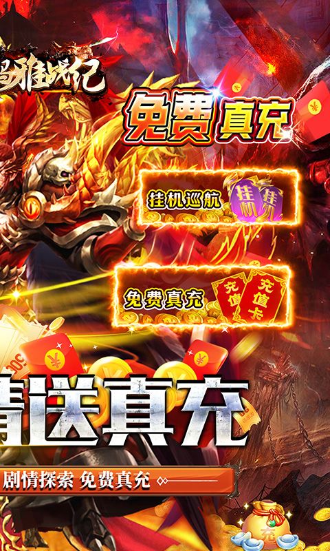 玛雅战纪（免赞燕王沉默）