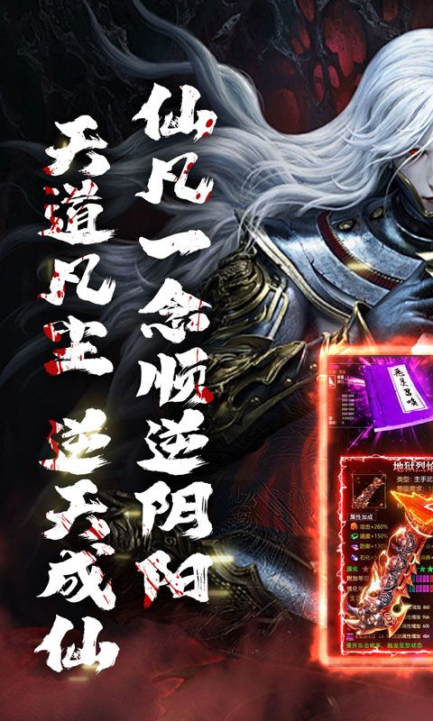 山河（逆天沉默攻杀爆）