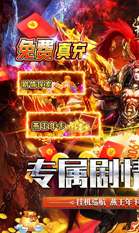 玛雅战纪（免赞燕王沉默）