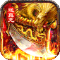 玛雅战纪（免赞燕王沉默）
