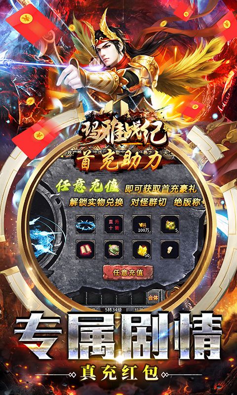 玛雅战纪（免赞燕王沉默）