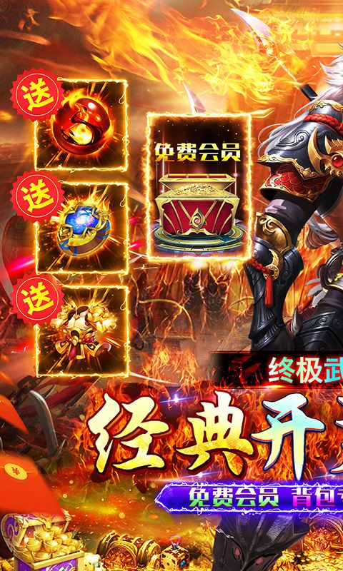 百战无双（武魂专属沉默）