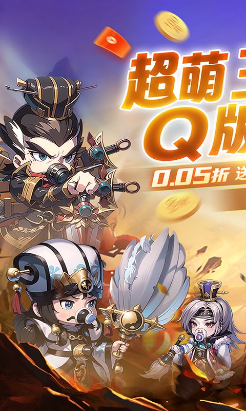 青龙偃月刀（无限0.05折）