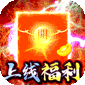 百战无双（武魂专属沉默）